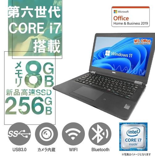 保証付 高速SSD Wi-Fi有 12.5型 ノートパソコン DELL E7250 中古良品 第5世代 Core i5 8GB 無線 Bluetooth カメラ Windows11 Office 保証付 高速SSD Wi-Fi有 12.5型 ノートパソコン DELL E7250 中古美品
